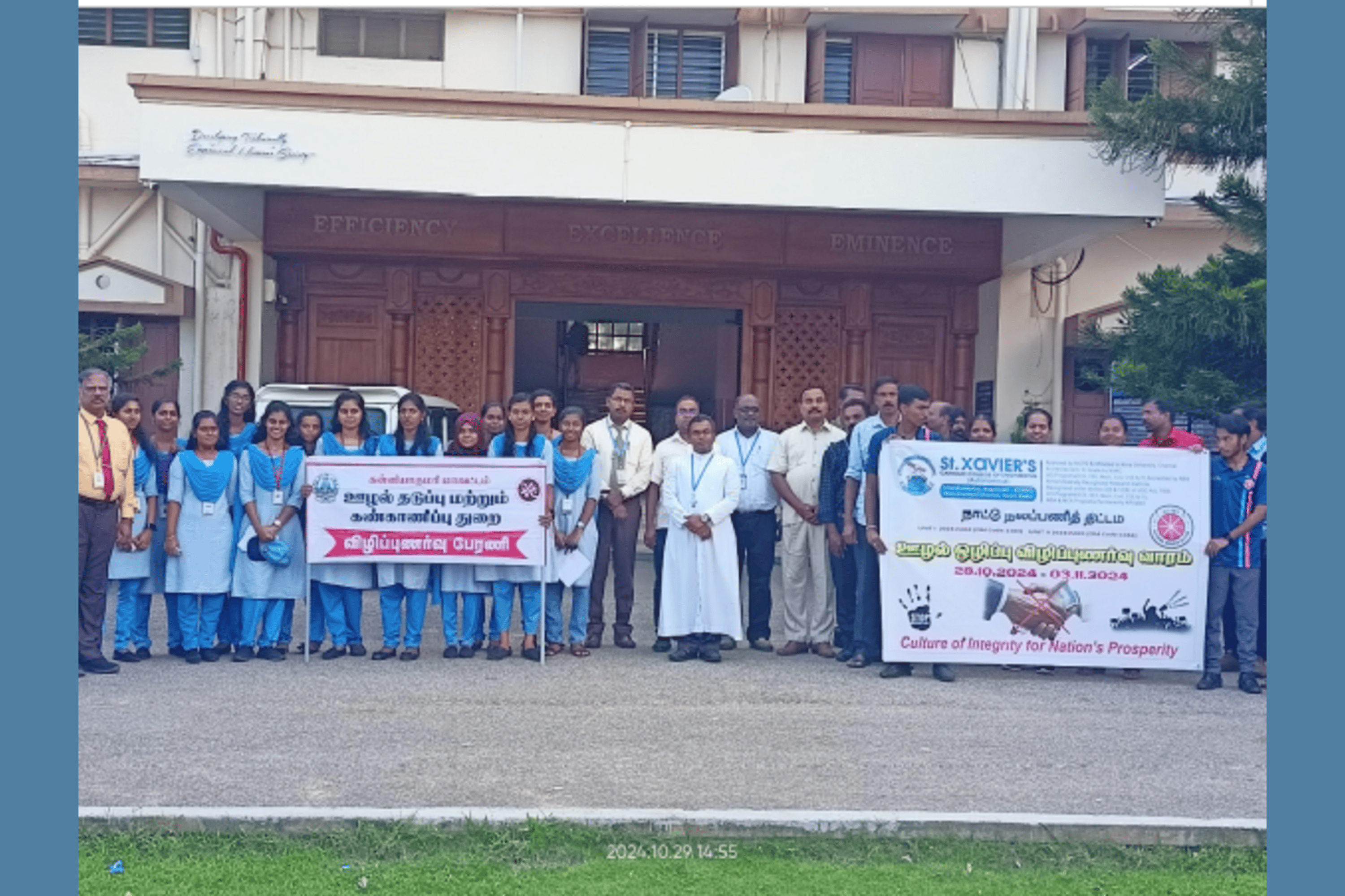 ANTI-CORRUPTION CAMPAIGN AND RALLY (29.10.2024)