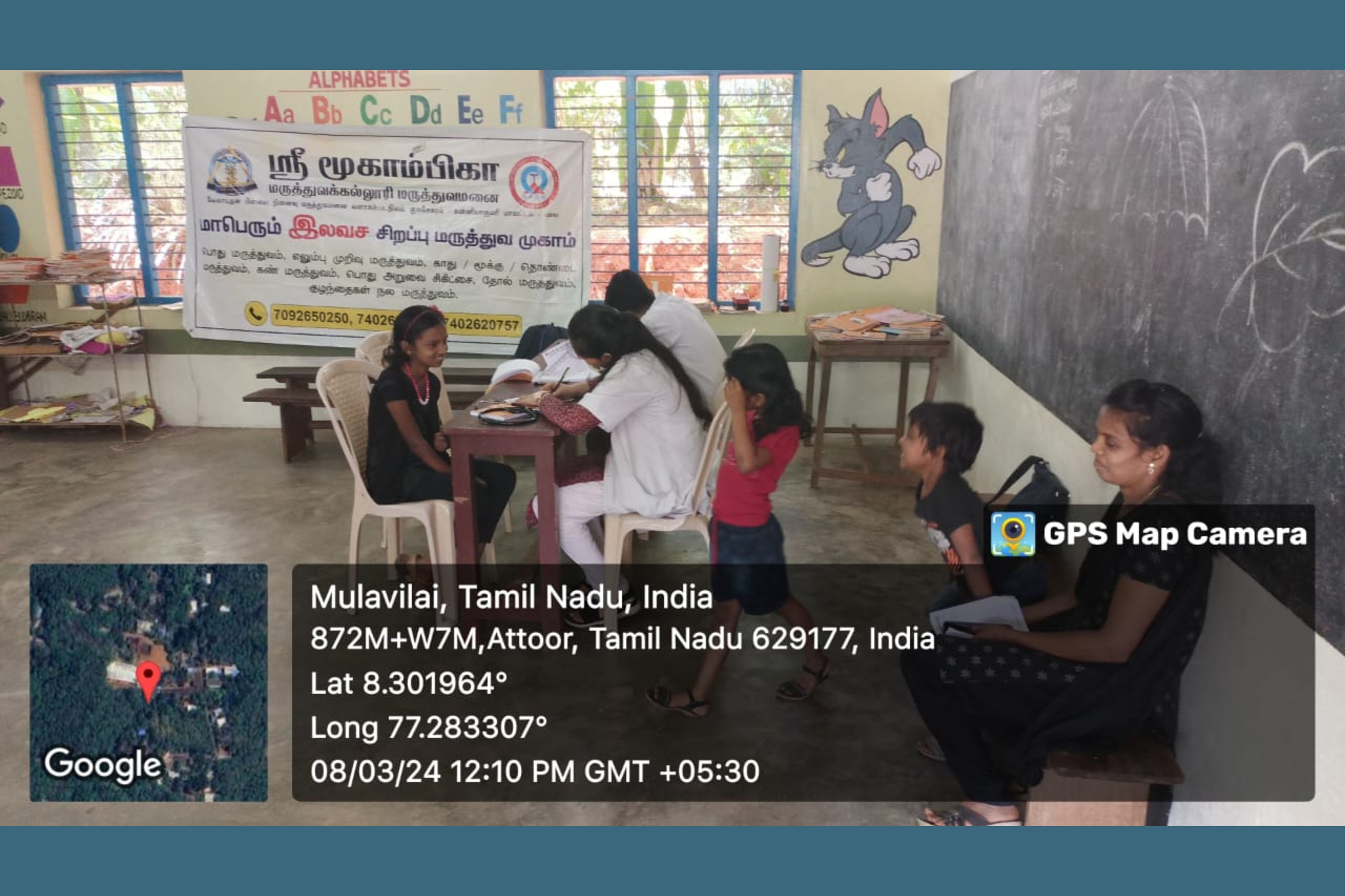 Medical Camp